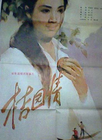 欧美成人自拍视频